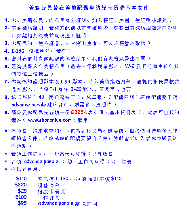 IR_checklist.gif (19976 bytes)